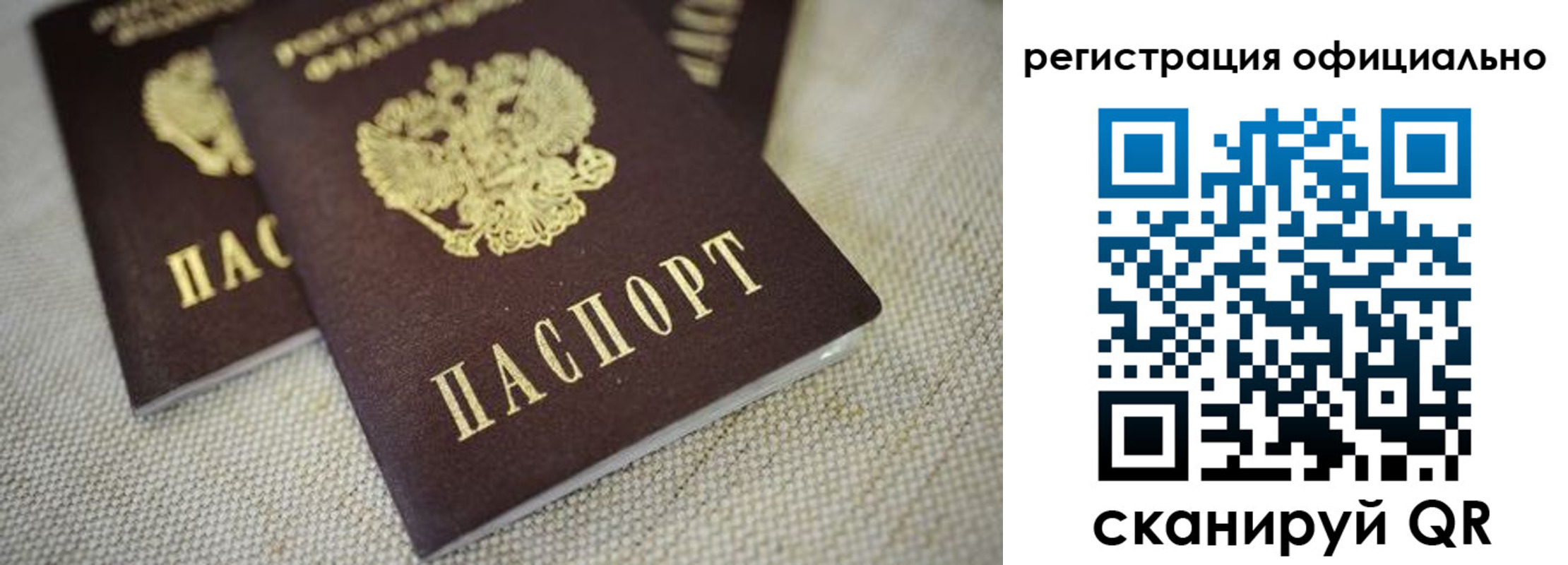временная регистрация госуслуги в Элисте