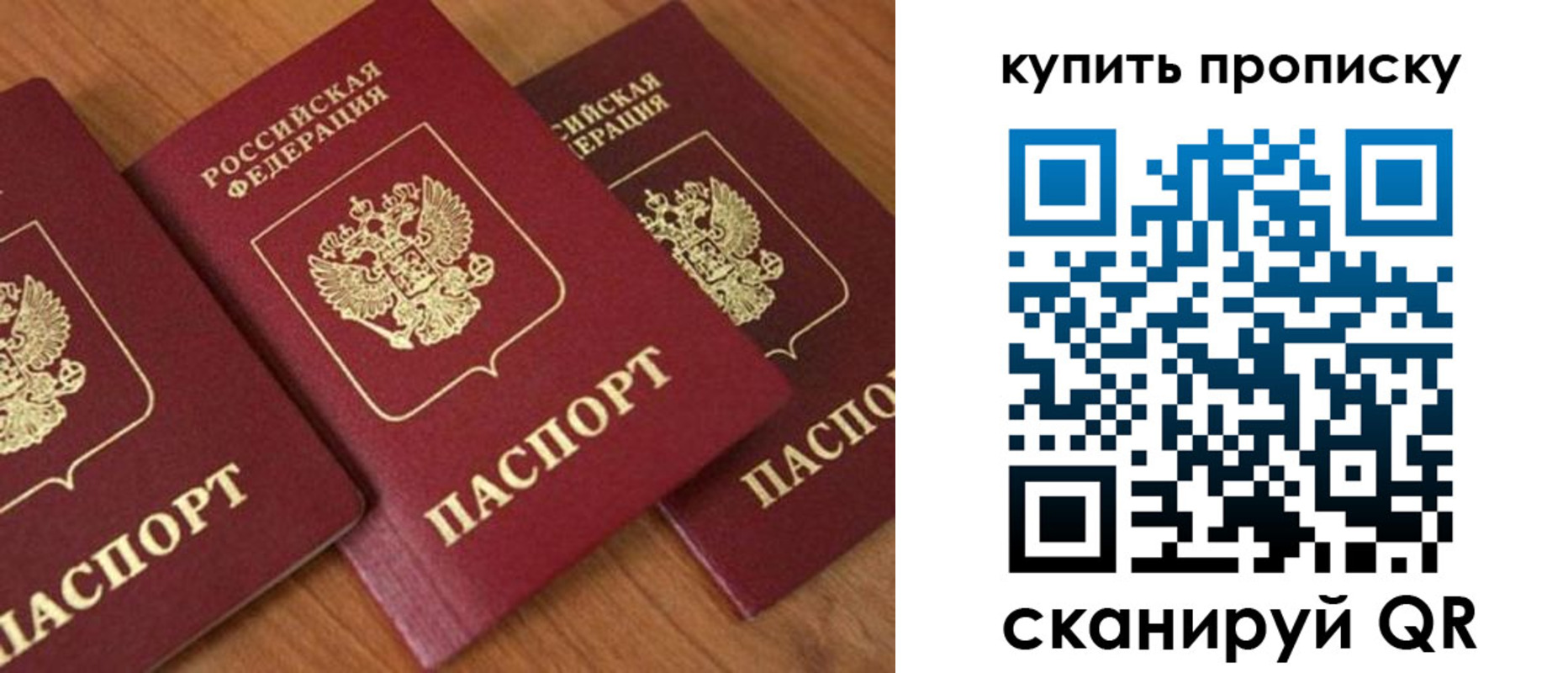 пропишу в квартире в Элисте
